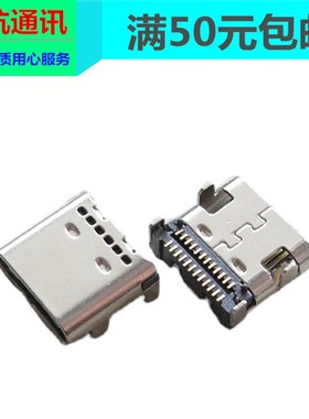 适用大疆action 御2 air2无人机充电接口道通无人机evo2尾插母座