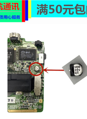 任天堂GAMEBOY ADVANCE SP GBASP主板电容器