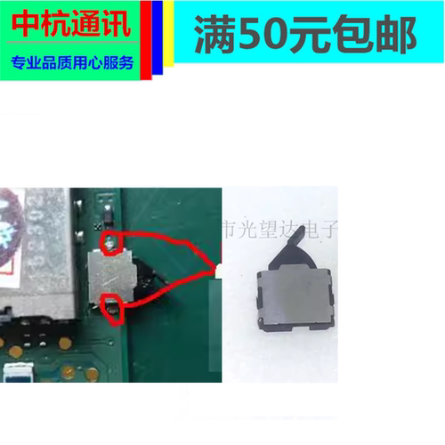 佳能550D 600D 6D 700D 5D3 1200D 200D卡槽板开关 电池盖开关