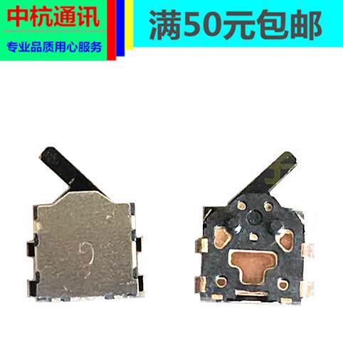 索尼 A7M2 A7R2 A7S2 A7RM2 ILCE7M3 A7M3 A7R3开机测试开关限位