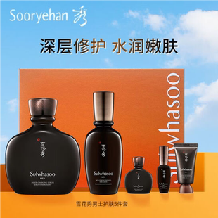雪花秀男士 SULWHASOO 水乳套盒护肤送男友礼物正品 27.2月到期