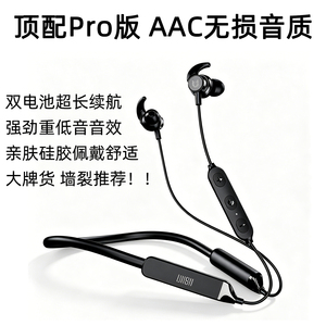 59美刀UiiSii-N13Pro颈挂脖式无线蓝牙耳机重低音跑步AAC无损音质