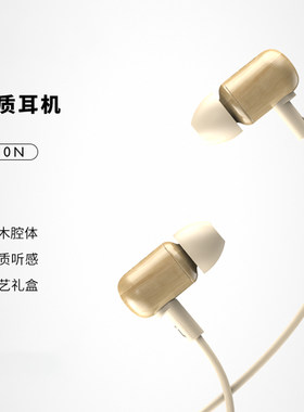 珍藏版纯木质耳机重低音发烧hifi