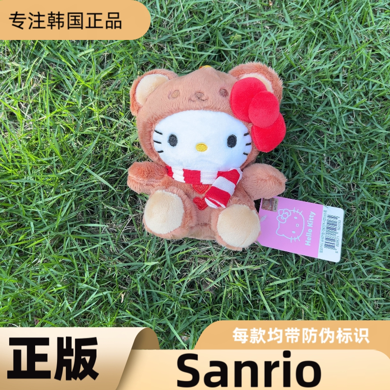 现货韩国正版三丽鸥kitty 50周年限定泰迪熊围巾包包毛绒挂件礼物