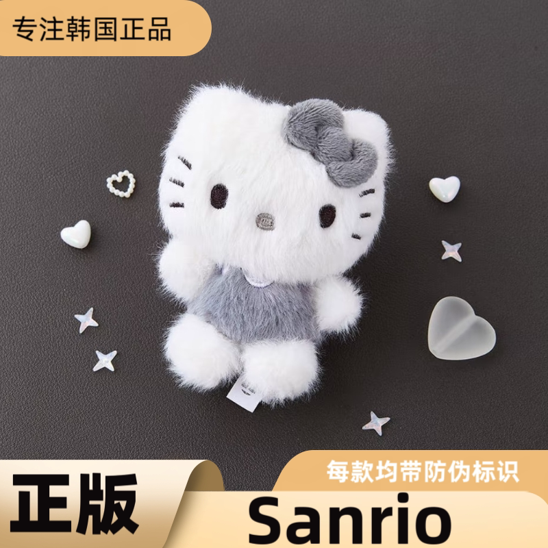 现货韩国正品Sanrio三丽鸥灰白系列Hellokitty美乐蒂毛绒挂件礼物