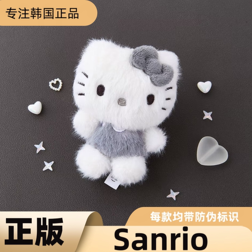 现货韩国正品Sanrio三丽鸥灰白系列Hellokitty美乐蒂毛绒挂件礼物