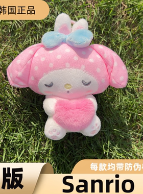 现货 韩国正品三丽鸥 美乐蒂50周年挂件 渐变草莓灰色白色挂件