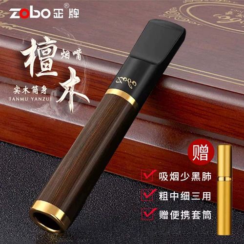 Зобо подлинный сандаловый сигаретный рот рот