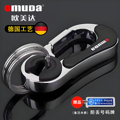 汽车钥匙扣男士高档创意防丢正品