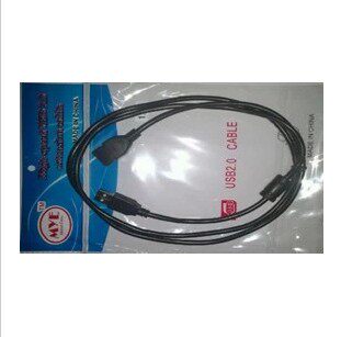 Rallonge USB - Ref 433497 Image 1