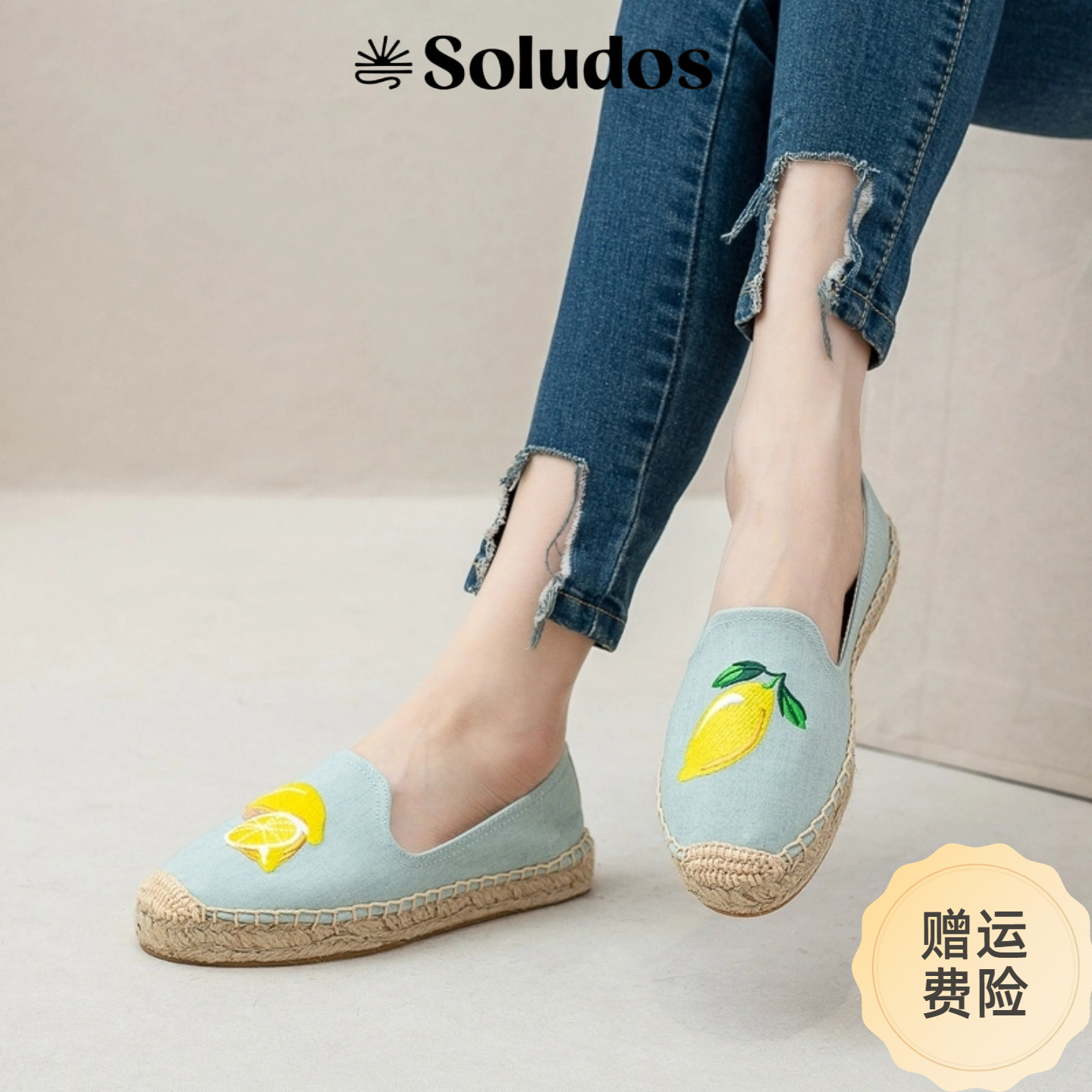 Soludos正品现货女帆布厚底增高刺绣渔夫单鞋透气休闲百搭一脚蹬