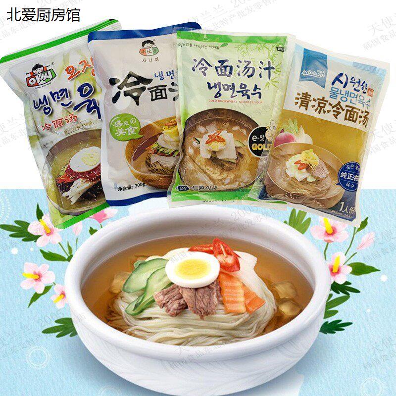 即食韩国冷面汤汁汤料5人图片