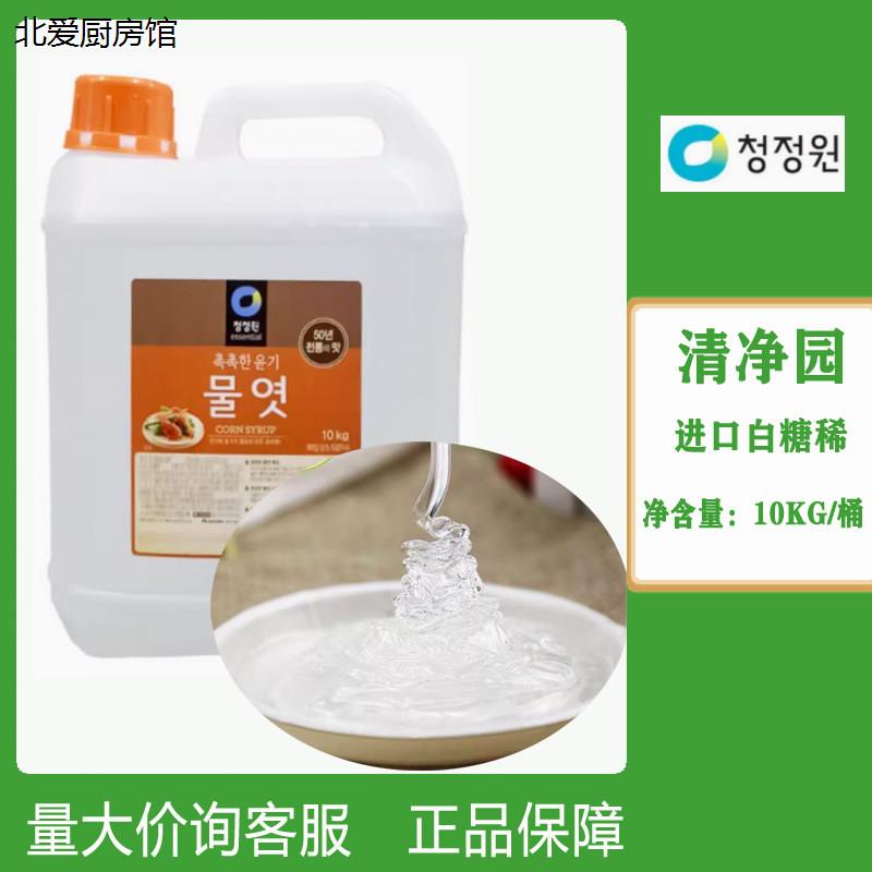 韩国进口糖稀10kg商用烘焙用 黄糖稀牛轧糖专用 饼干甜点玉米糖浆