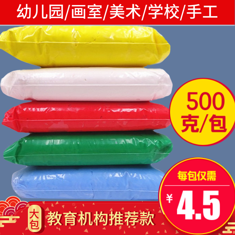 500克