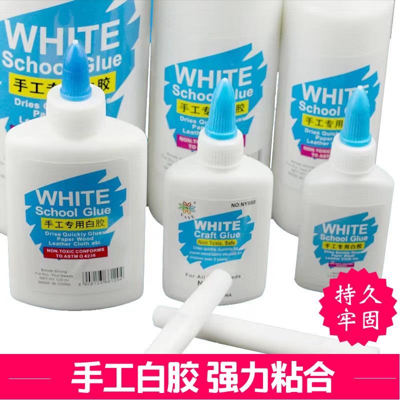 白乳胶儿童美术手工用胶diy幼儿园胶水大桶装速干白胶木工胶大瓶