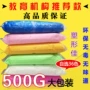 Đất sét siêu nhẹ 500g bùn cao su màu không độc phù hợp với trẻ em không gian bùn nhẹ sét 500g bao bì lớn - Đất sét màu / đất sét / polymer đất sét, đồ chơi đất nặn cho bé