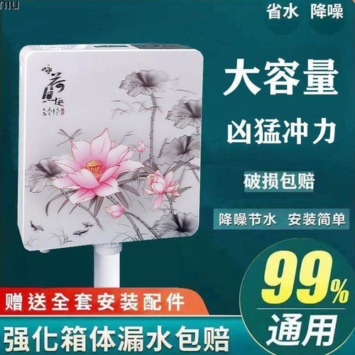 蹲便器抽水水箱家用卫生