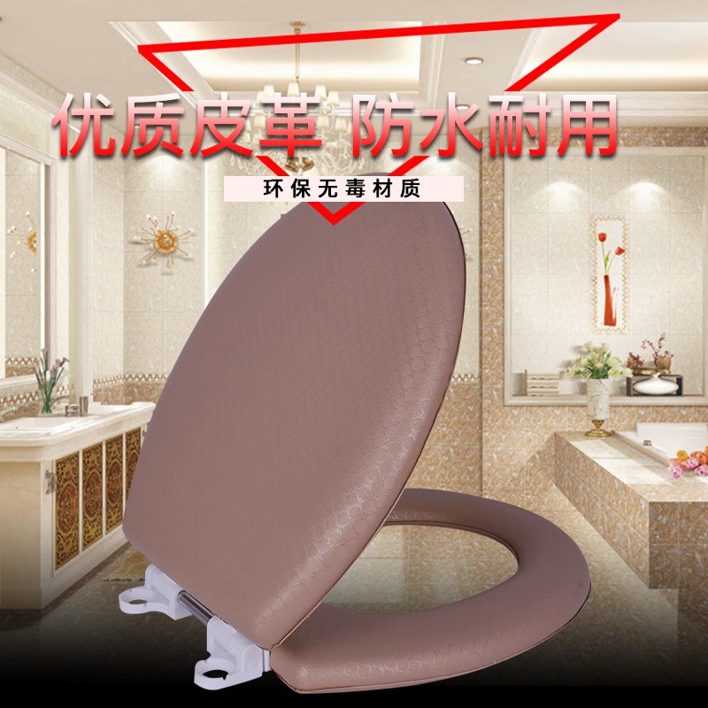 马桶盖通用加厚座便器彩色软皮革马桶盖O型V型老式软马桶盖