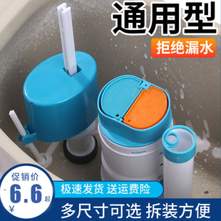 马桶水箱配件进水阀通用冲水箱上水排水阀老式坐便器浮球配件大全