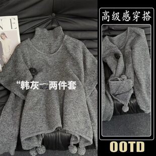 单件/淑女气质穿搭女秋冬修身半高领毛衣打底衫宽松灰色叠穿马甲