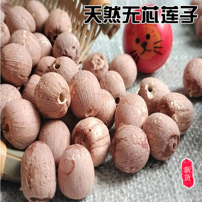 野生农家手工剥皮红皮莲子莲子