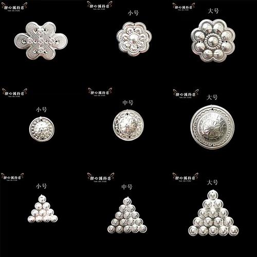 新款民族银饰饰品彝族侗族少数民族配饰三角形银帽舞台DIY饰品