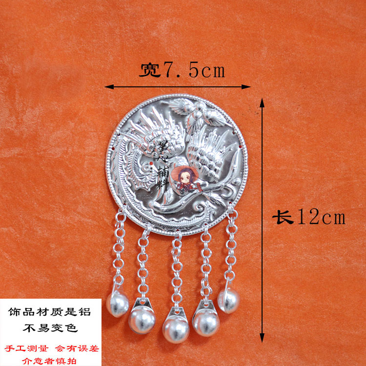 新款苗族银饰饰品少数民族配饰服装辅料DIY鸳鸯铃民族风装饰