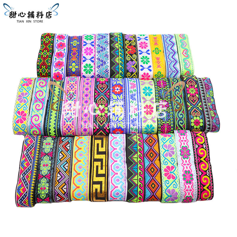 阿卯少数民族花边刺绣提花织带DIY服装辅料花带舞台表演服装辅料