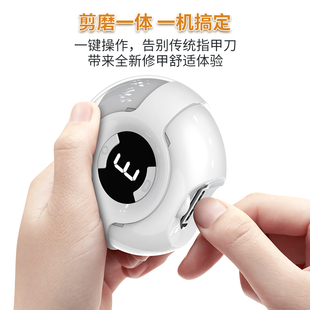 甜甜圈电动指甲刀磨甲器家用修甲磨甲抛光指甲器儿童老人指甲剪