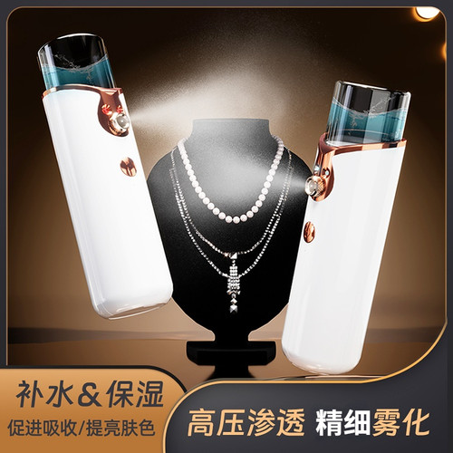 家用喷雾补水仪高压雾化爽肤水红蓝光护理脸部美容仪器注氧喷雾仪