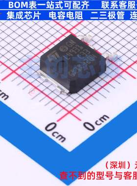 线性稳压器(LDO) L4931CDT33-TR DPAK 意法半导体 电子元器件配单