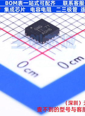 DC-DC电源芯片 TPS62153RGTT VQFN-16 TI/德州 电子元件全新原装