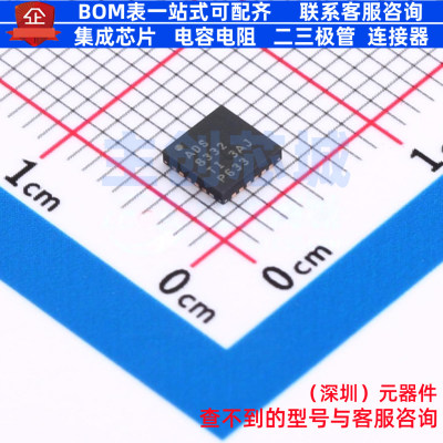 模数转换芯片ADC ADS8332IRGER VQFN-24 TI/德州 电子元器件配单