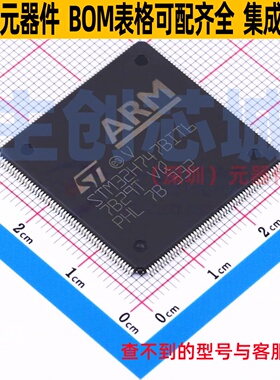 单片机(MCU/MPU/SOC) STM32H747BIT6 LQFP-208 意法半导体 元器件