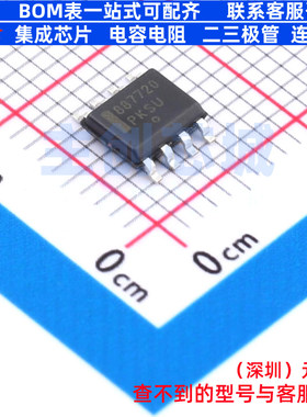 DC-DC电源芯片 NCV887720D1R2G SOIC-8 onsemi(安森美) 全新原装