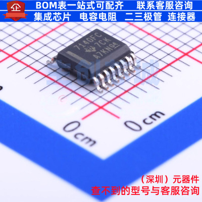 数字隔离器 ISO7140FCCDBQR SSOP-16 TI/德州 电子元器件全新原装