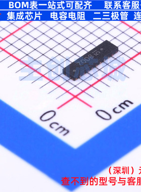 静电保护器(TVS/ESD) ESD7008MUTAG UDFN-18(1.5x5.5) onsemi(安