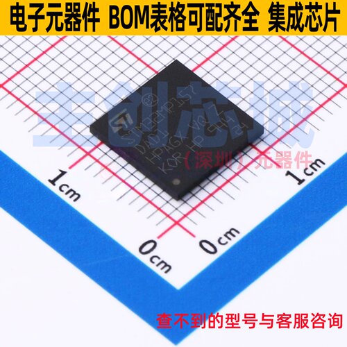 单片机(MCU/MPU/SOC) STM32MP157DAD1 TFBGA-257 意法半导体