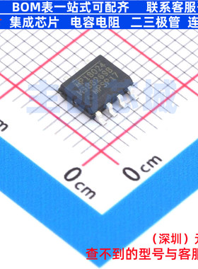 栅极驱动芯片 MP18024HN-LF-Z SOICE-8 电子元器件配单全新原装
