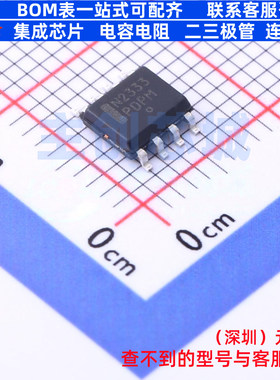 精密运放 NCV2333DR2G SOIC-8 onsemi(安森美) 电子元件全新原装