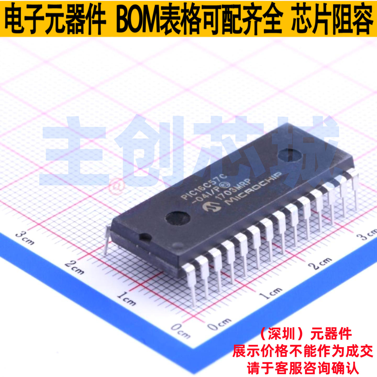 单片机(MCU/MPU/SOC) PIC16C57C-04I/P DIP-28-600mil MICROCHIP(