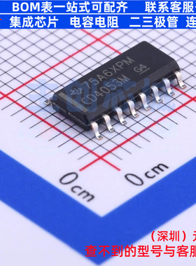 模拟开关/多路复用器 CD4053BM96 SOIC-16 TI/德州 电子元件配单