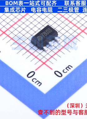 线性稳压器(LDO) MD78U33 SOT-89-3L 明达微 电子元器件全新原装