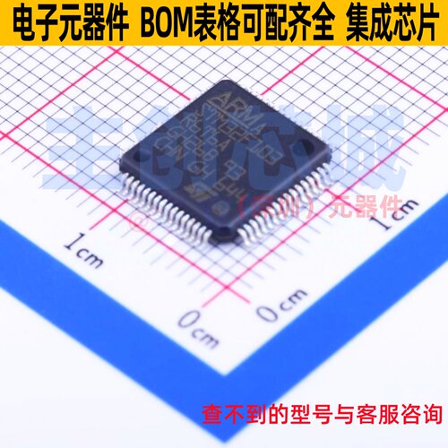 单片机(MCU/MPU/SOC) STM32F103R6T6A LQFP-64 意法半导体 元器件