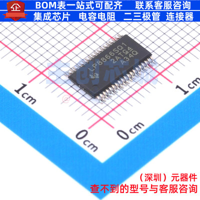 LED驱动 LP8866SQDCPRQ1 SSOP-38 TI/德州 电子元件配单全新原装