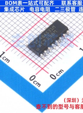 信号开关/编解码器/多路复用器 CD74ACT138M96 SOIC-16 TI/德州