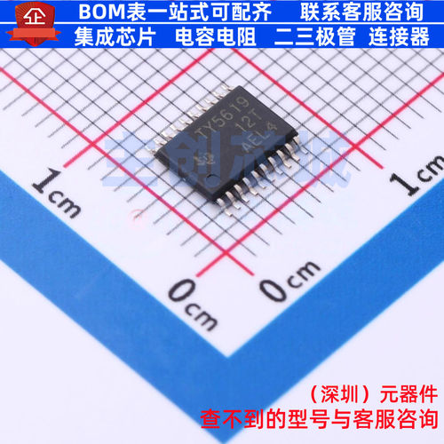 数模转换芯片DAC TLV5619IPWR TSSOP-20 TI/德州 电子元器件配单