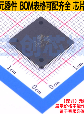 单片机(MCU/MPU/SOC) ATMEGA640V-8AU TQFP-100 MICROCHIP(微芯)