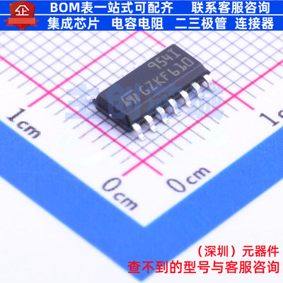 运算放大器 TS954IDT SOIC-14 意法半导体 电子元件配单全新原装