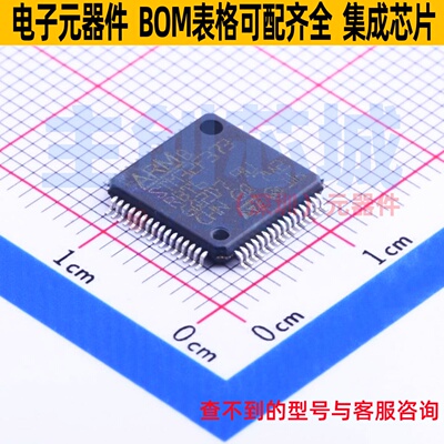 单片机(MCU/MPU/SOC) STM32F373RBT6 LQFP-64 意法半导体 元器件